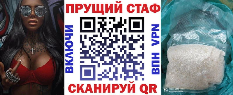 Купить закладку Евпатория Гашиш МАРИХУАНА БУТИРАТ omg ссылки А ПВП Мефедрон