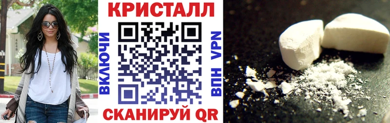 Amphetamine Premium Евпатория