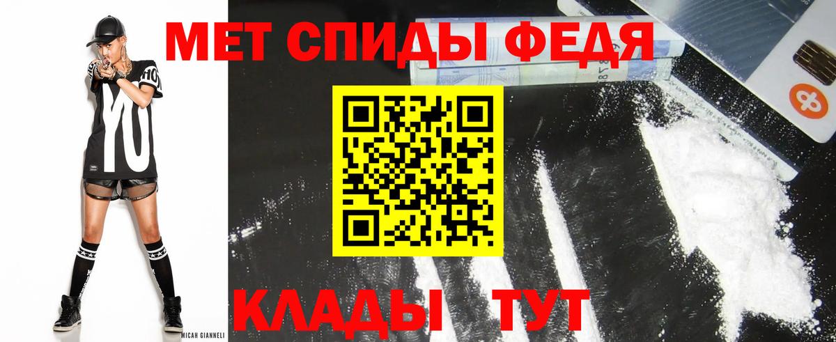 Амфетамин  Amphetamine 98%  Вход с VPN  Евпатория  Амфетамин 