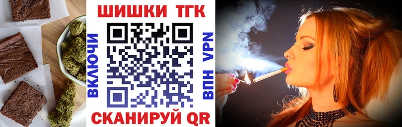 Печенье с ТГК конопля  МЕГА ТОР  Евпатория 