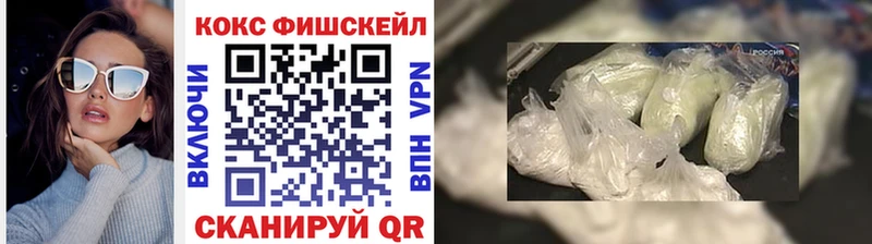 mega вход  Евпатория  Cocaine VHQ 