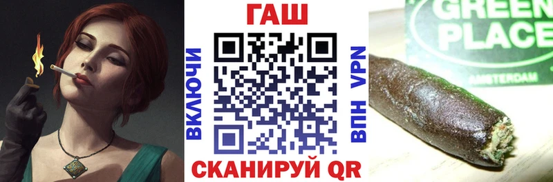ГАШ Premium  дарнет шоп  Евпатория 