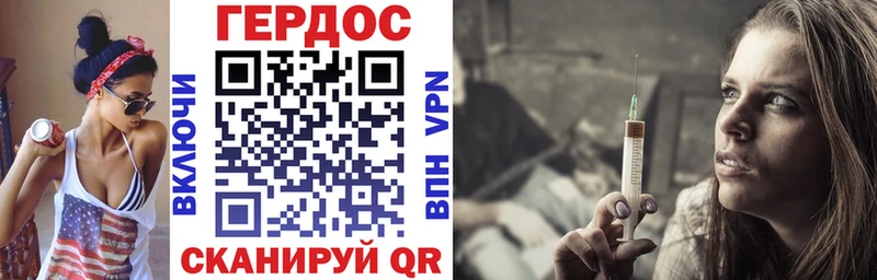 ГЕРОИН гречка  blacksprut вход  Евпатория 
