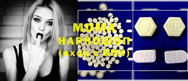 марки lsd Аркадак
