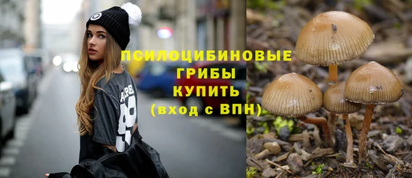 мефедрон Арсеньев
