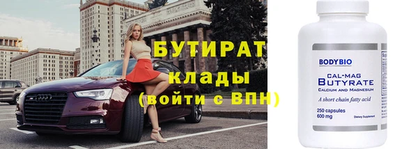мефедрон Арсеньев