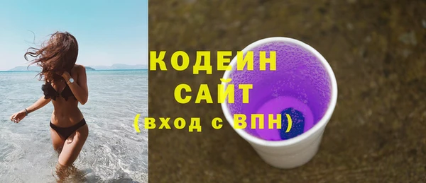 марки lsd Аркадак