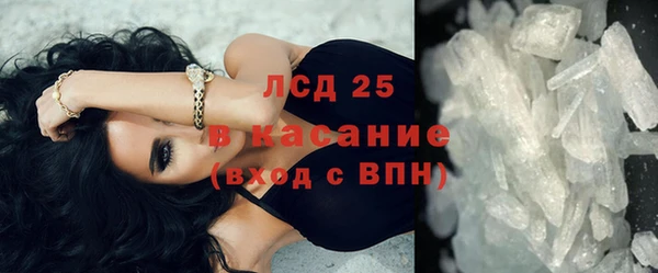 гидра Армянск