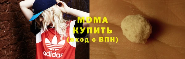 гидра Армянск