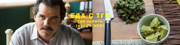 мефедрон Арсеньев