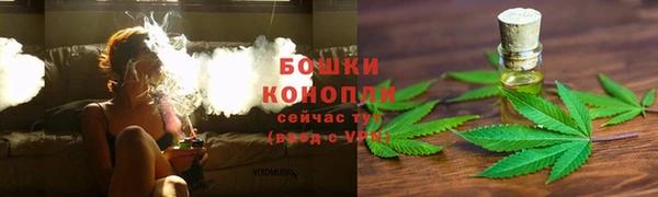 мефедрон Арсеньев