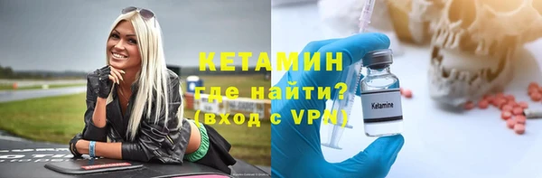 гидра Армянск