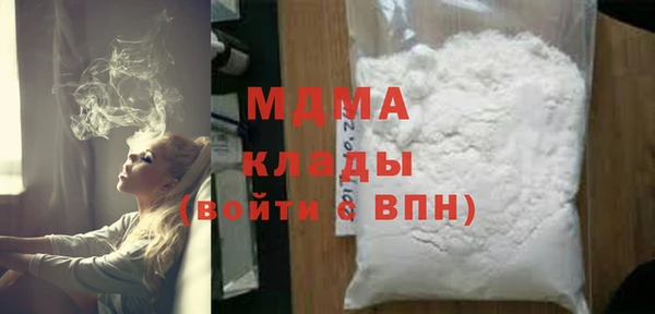 марки lsd Аркадак