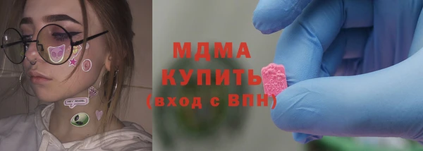 марки lsd Аркадак