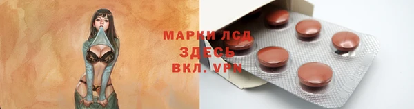 марки lsd Аркадак