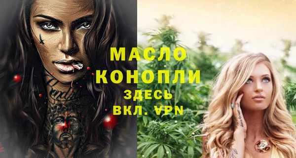 мефедрон Арсеньев