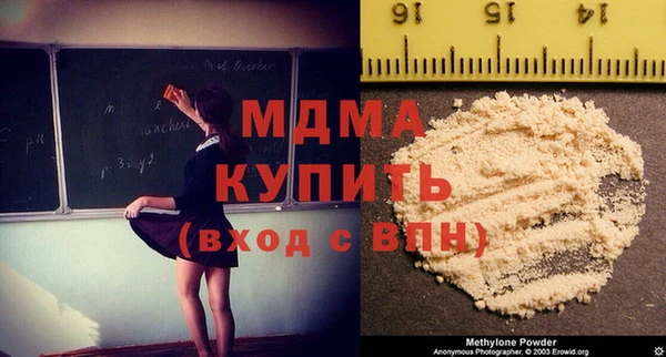 гидра Армянск