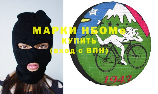 мефедрон Арсеньев
