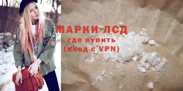 марки lsd Аркадак