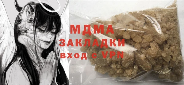 марки lsd Аркадак