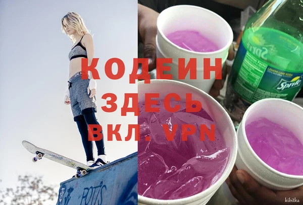 марки lsd Аркадак
