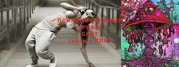 мефедрон Арсеньев