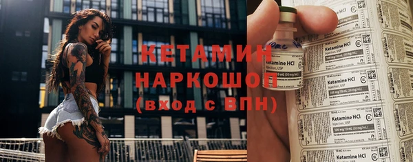 мефедрон Арсеньев
