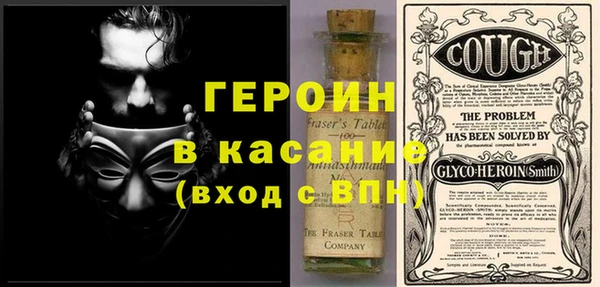 мефедрон Арсеньев