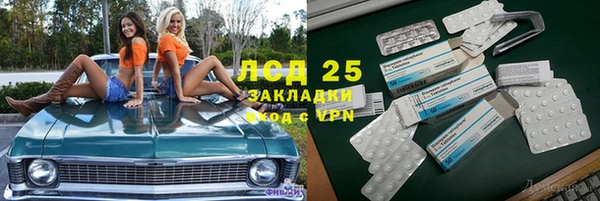гидра Армянск