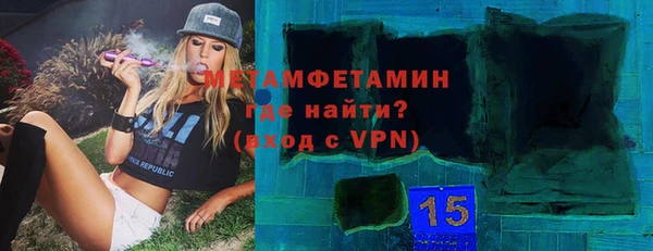 гидра Армянск