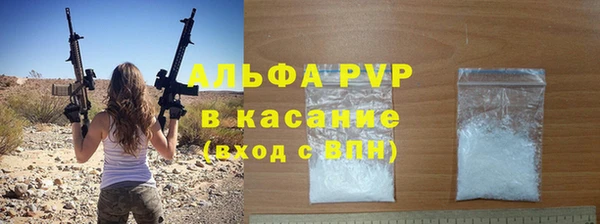 мефедрон Арсеньев