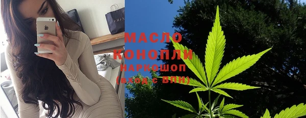 марки lsd Аркадак