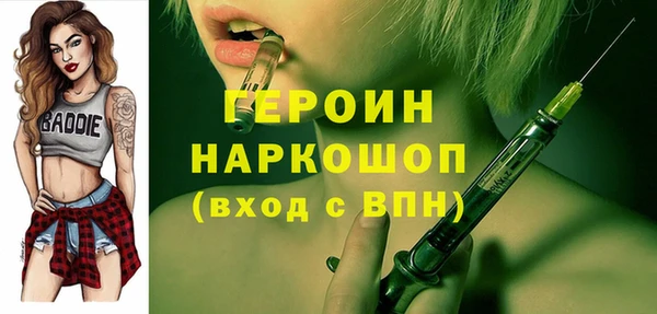 гидра Армянск