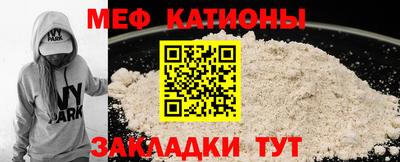 COCAINE Ликино-Дулёво