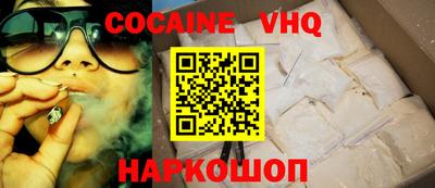 COCAINE Ликино-Дулёво