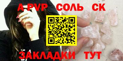 COCAINE Ликино-Дулёво