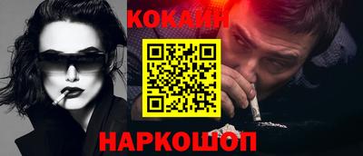 ALPHA-PVP Лесосибирск