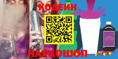 COCAINE Ликино-Дулёво