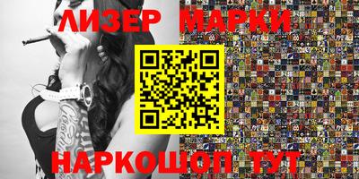 альфа пвп VHQ Ливны