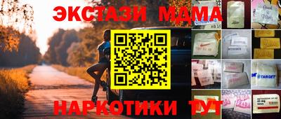 ALPHA-PVP Лесосибирск