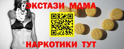 COCAINE Ликино-Дулёво