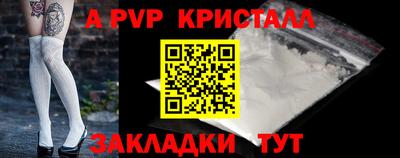 ALPHA-PVP Лесосибирск