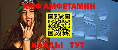 ALPHA-PVP Лесосибирск