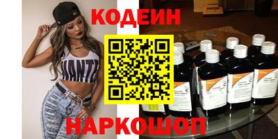 COCAINE Ликино-Дулёво