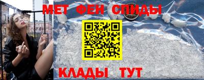 альфа пвп VHQ Ливны