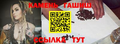альфа пвп VHQ Ливны