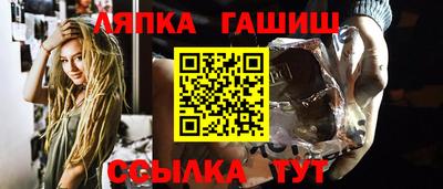 альфа пвп VHQ Ливны