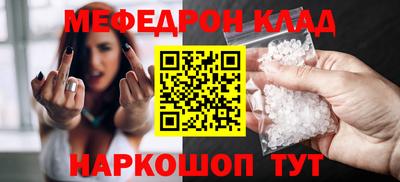 альфа пвп VHQ Ливны