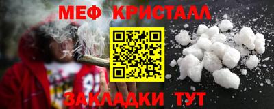 альфа пвп VHQ Ливны