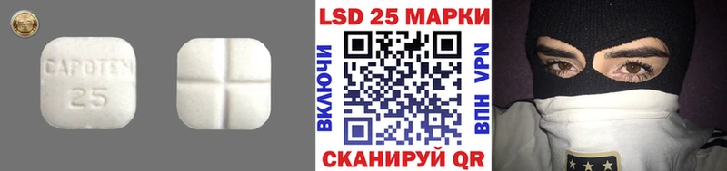 ЛСД экстази ecstasy Евпатория